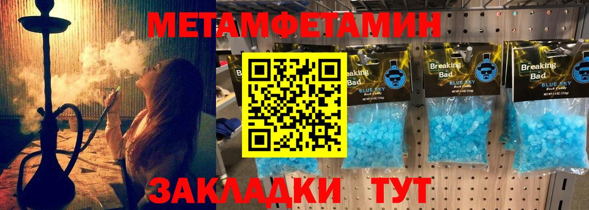 Пыть-Ях  АМФЕТАМИН  Вход с VPN  Амфетамин 98% 