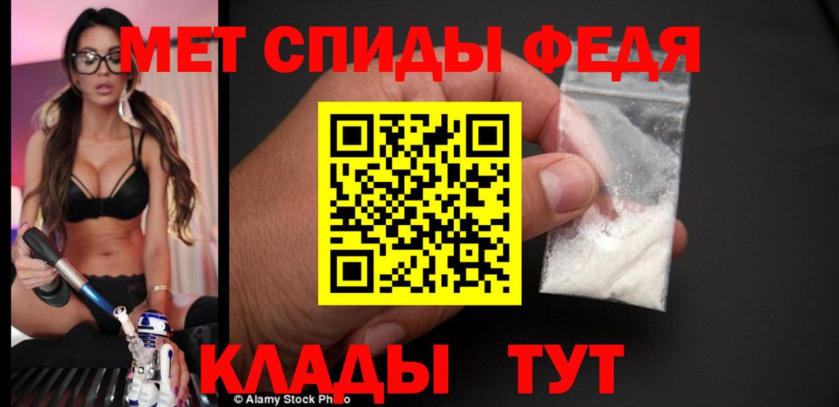 АМФ Premium Пыть-Ях