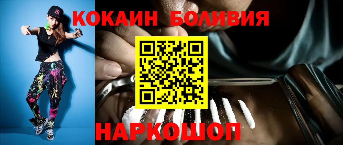 как найти закладки  Cocaine VHQ  Кокаин Columbia  Вход с VPN  Пыть-Ях 