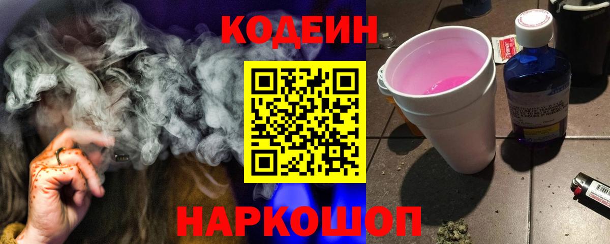 MDMA  ГАШ  Вход с VPN  Пыть-Ях  Кокаин  Меф  