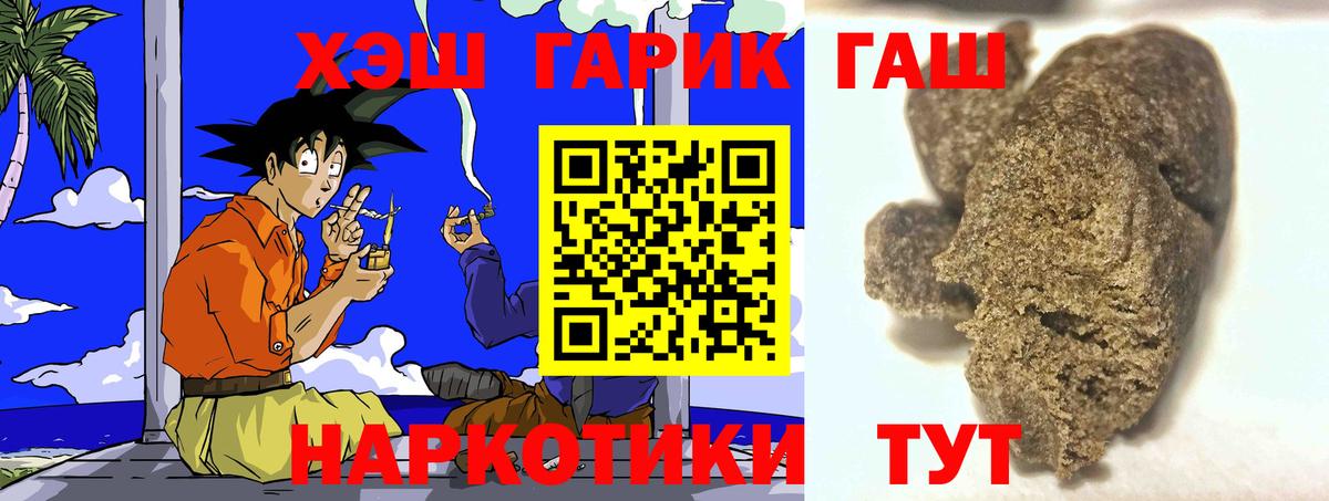 ГАШ Premium Пыть-Ях