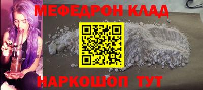 тгк Новозыбков