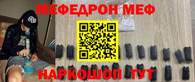 круглые Новокубанск