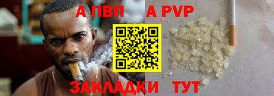 круглые Новокубанск