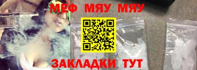 тгк Новозыбков