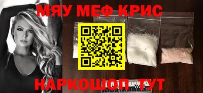 круглые Новокубанск