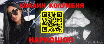 героин Новодвинск