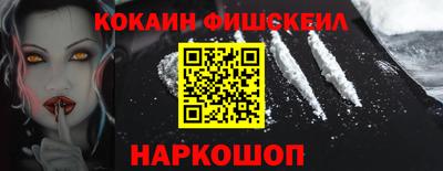 героин Новодвинск