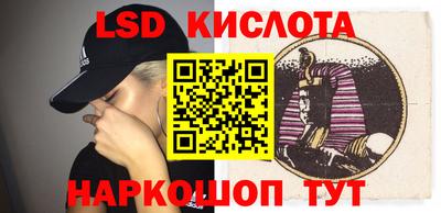 круглые Новокубанск