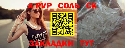 тгк Новозыбков