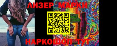 тгк Новозыбков