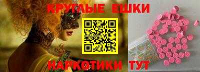 круглые Новокубанск