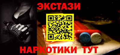 тгк Новозыбков
