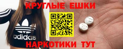 круглые Новокубанск
