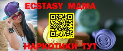 тгк Новозыбков