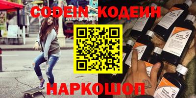 героин Новодвинск