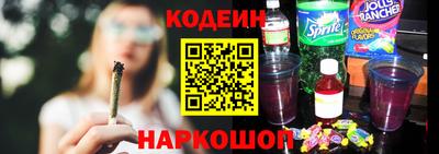 героин Новодвинск