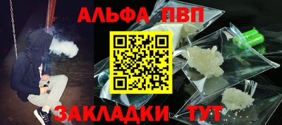 тгк Новозыбков
