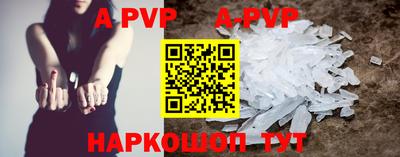 круглые Новокубанск