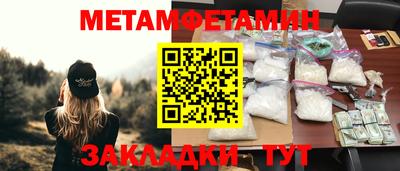 тгк Новозыбков