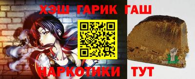 тгк Новозыбков