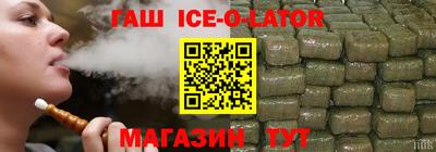 тгк Новозыбков