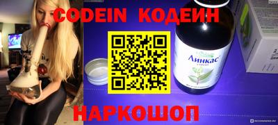 героин Новодвинск