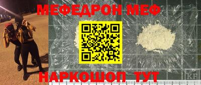 тгк Новозыбков