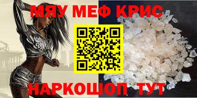 круглые Новокубанск