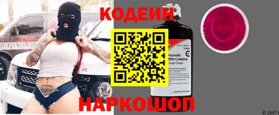 тгк Новозыбков