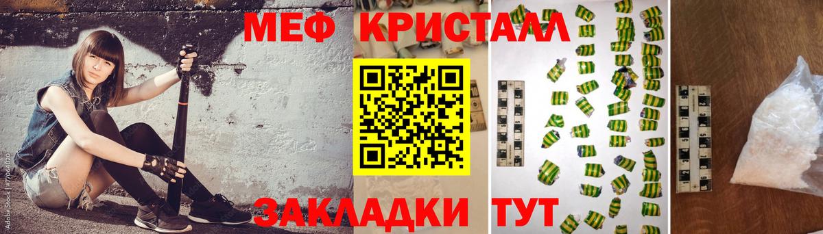 Меф  Вход с VPN  Пыть-Ях  МЯУ-МЯУ  Меф 4 MMC 
