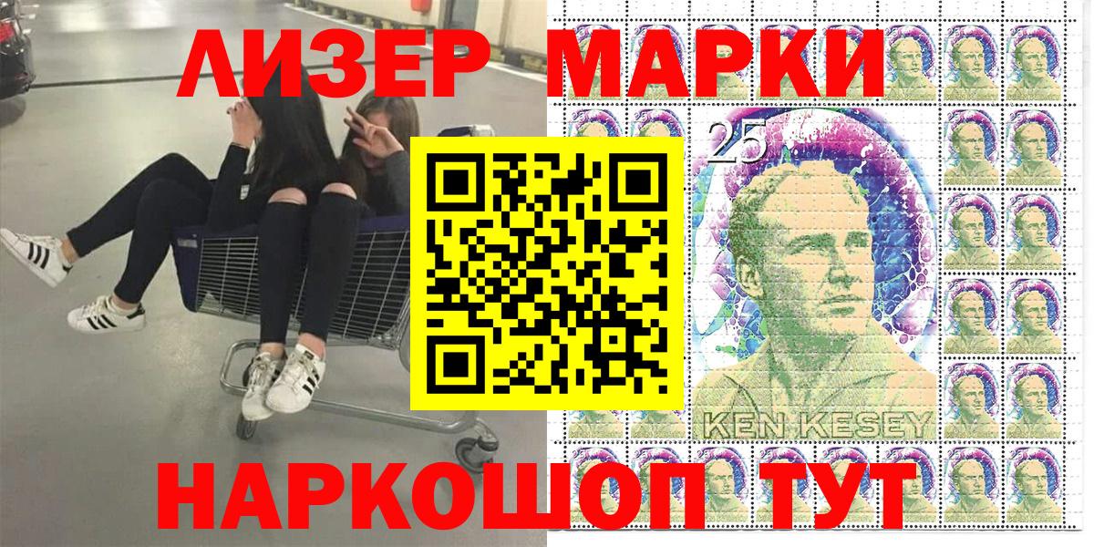Марки 25I-NBOMe 1,5мг Пыть-Ях