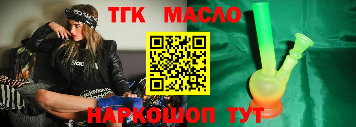 Пыть-Ях  ТГК концентрат  Вход с VPN 